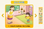 신나는 하루 생활