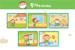 황사에 대비하는 방법