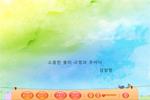 소중한 몸의 구멍과 주머니(ver.2)