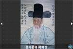 화가들이 그린 자화상