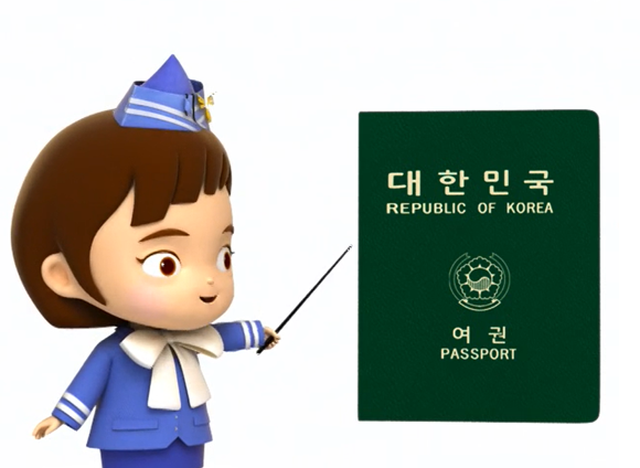 다른 나라로 여행을 떠나려면