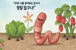 나는 네가 좋아