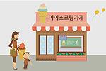 다 같이 돌자 동네 한 바퀴