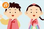 [즐거운 새노래] 세계의 아침인사
