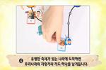 [도전! 우리나라를 자랑하라!] 활동방법 동영상