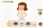가을철 옷차림