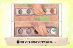 채소를 뽑아요 활동방법