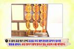 곶감 꿰기