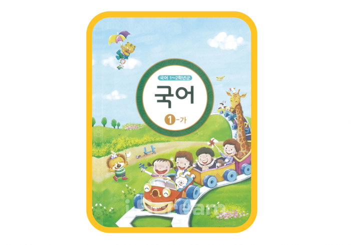 초등학교 준비물