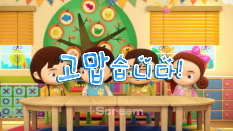 [고맙습니다] 주요 장면 다시 보기