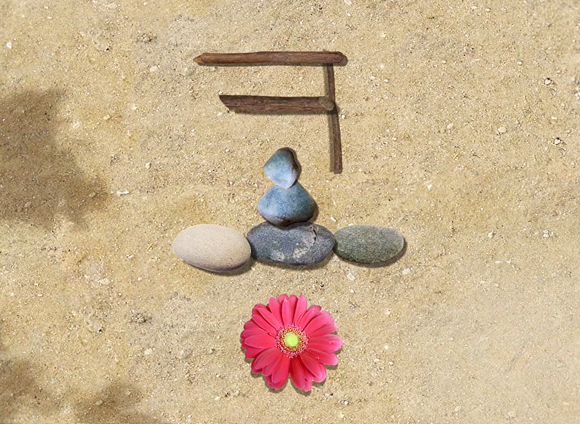 자연물 글자 만들기-콩
