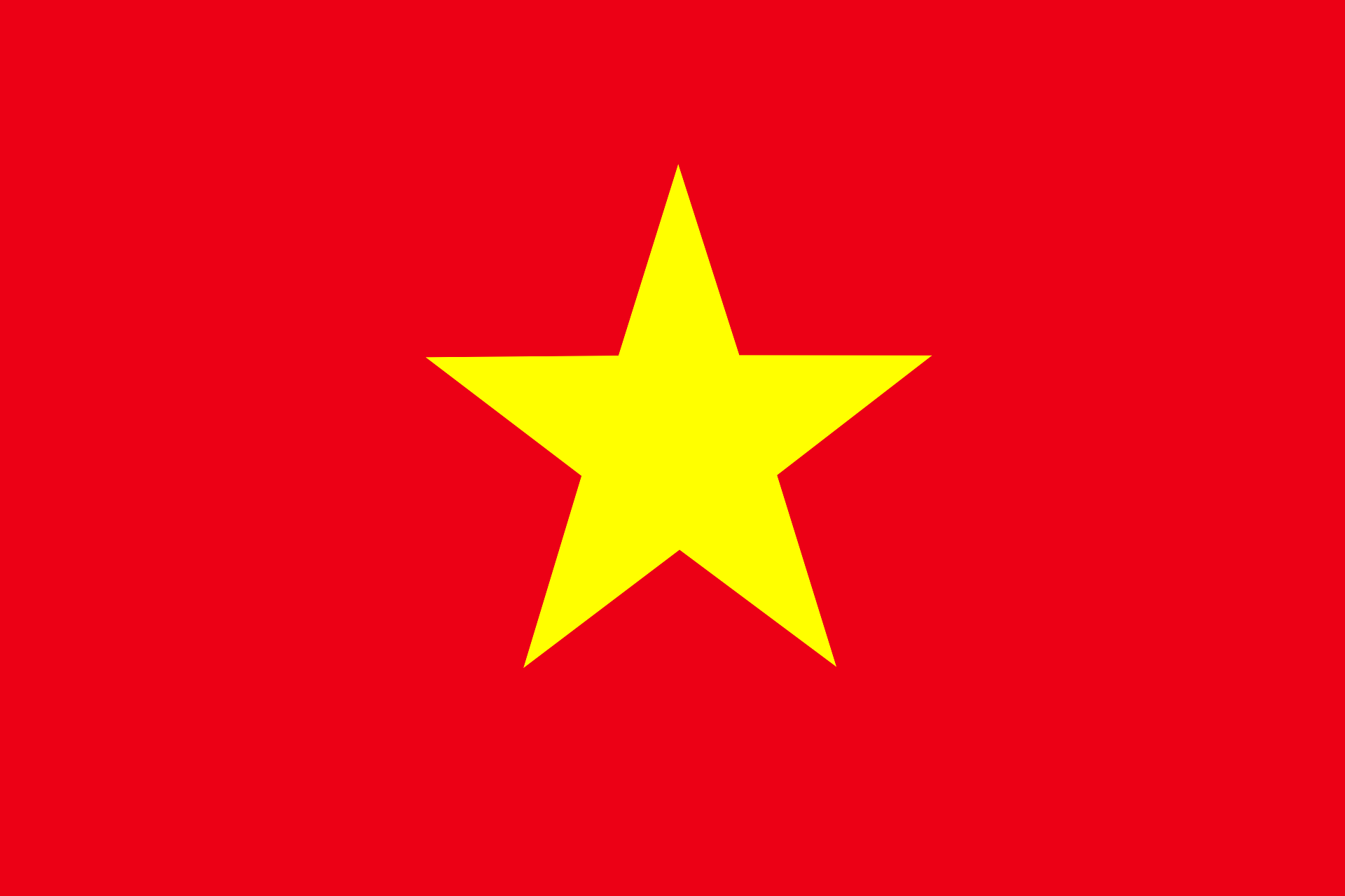 베트남